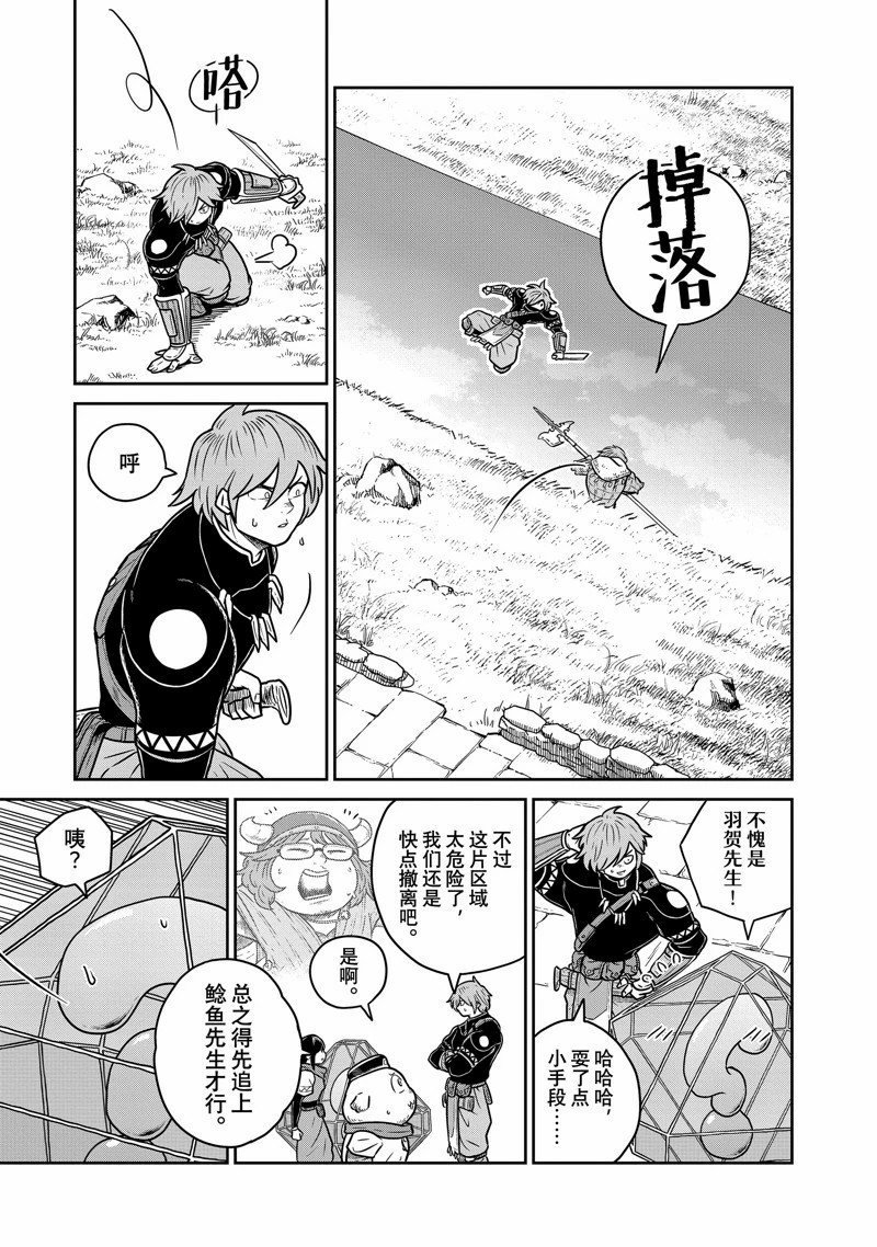 第78话