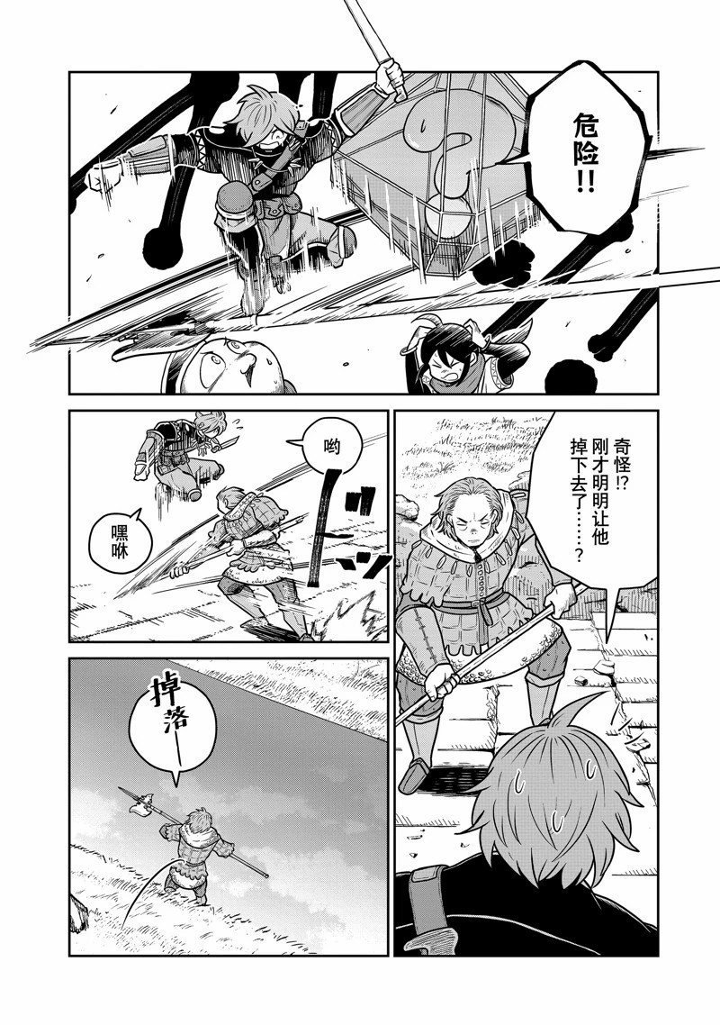 第78话