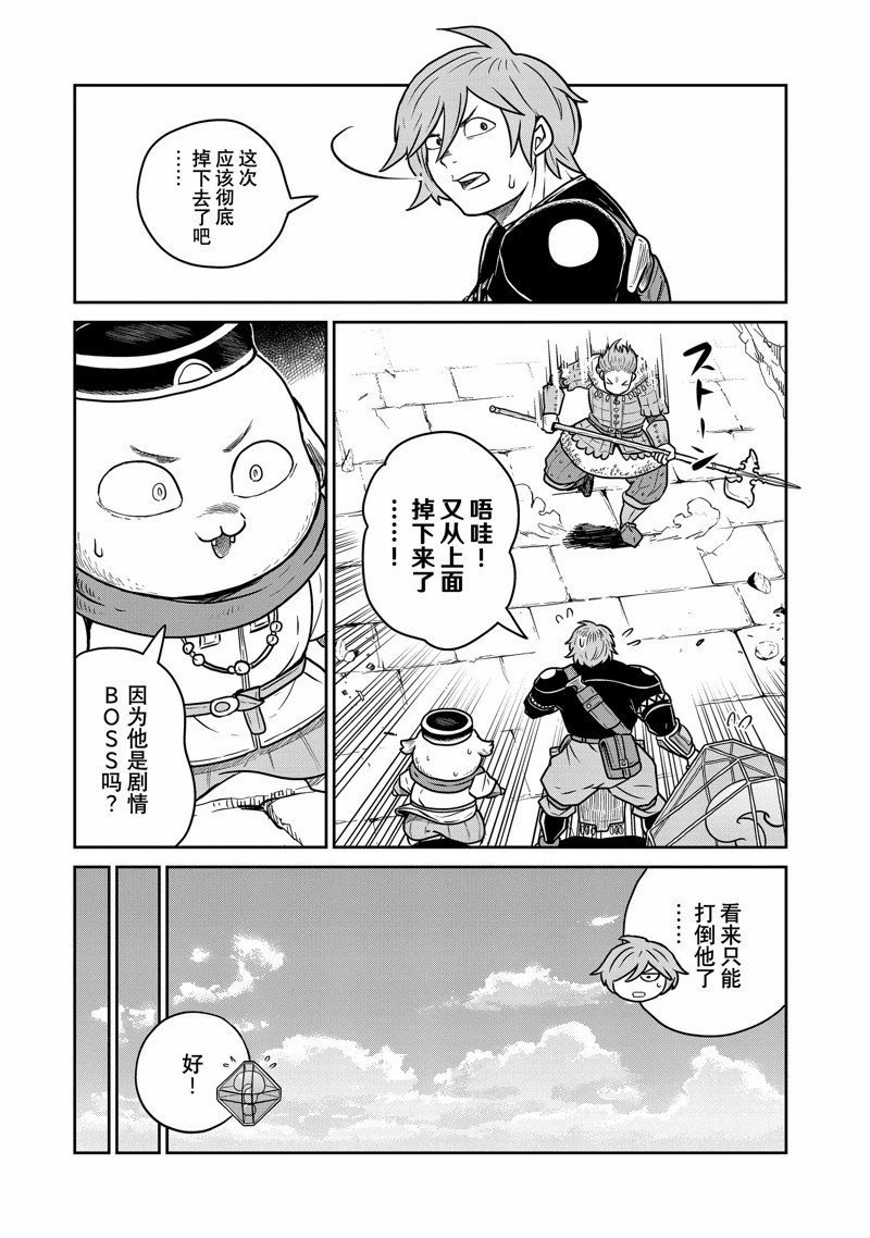 第78话