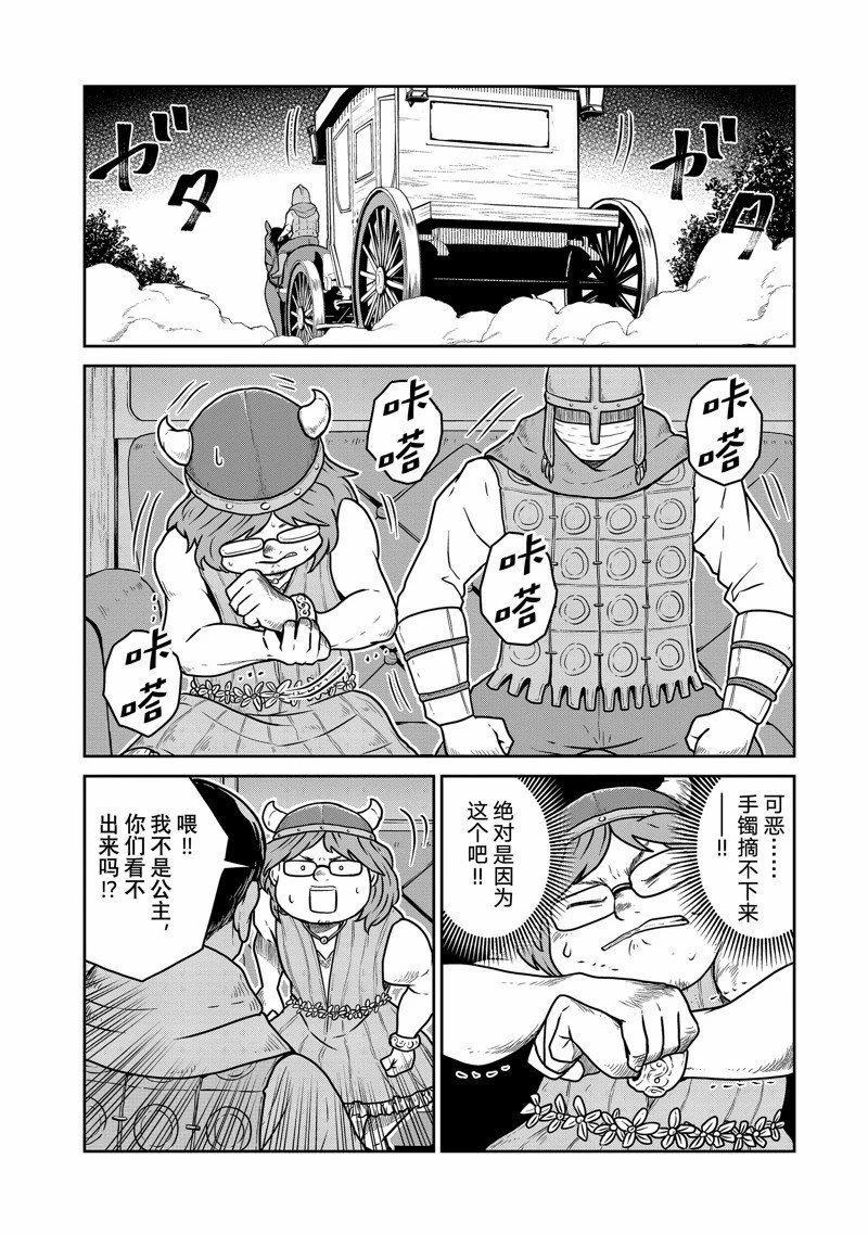 第78话