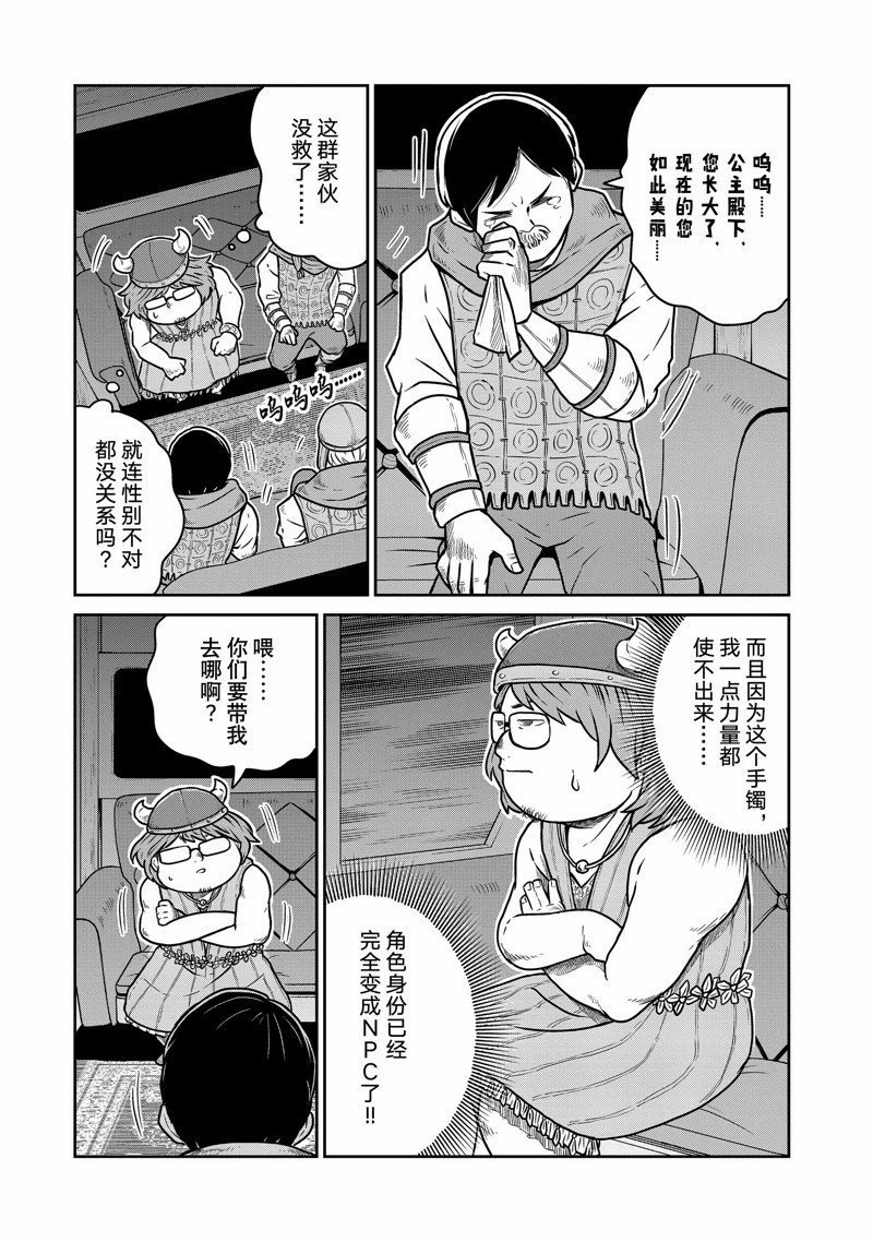 第78话