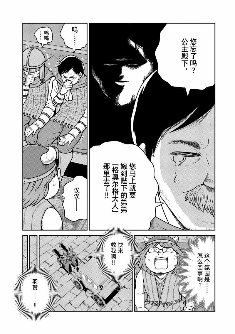 第78话