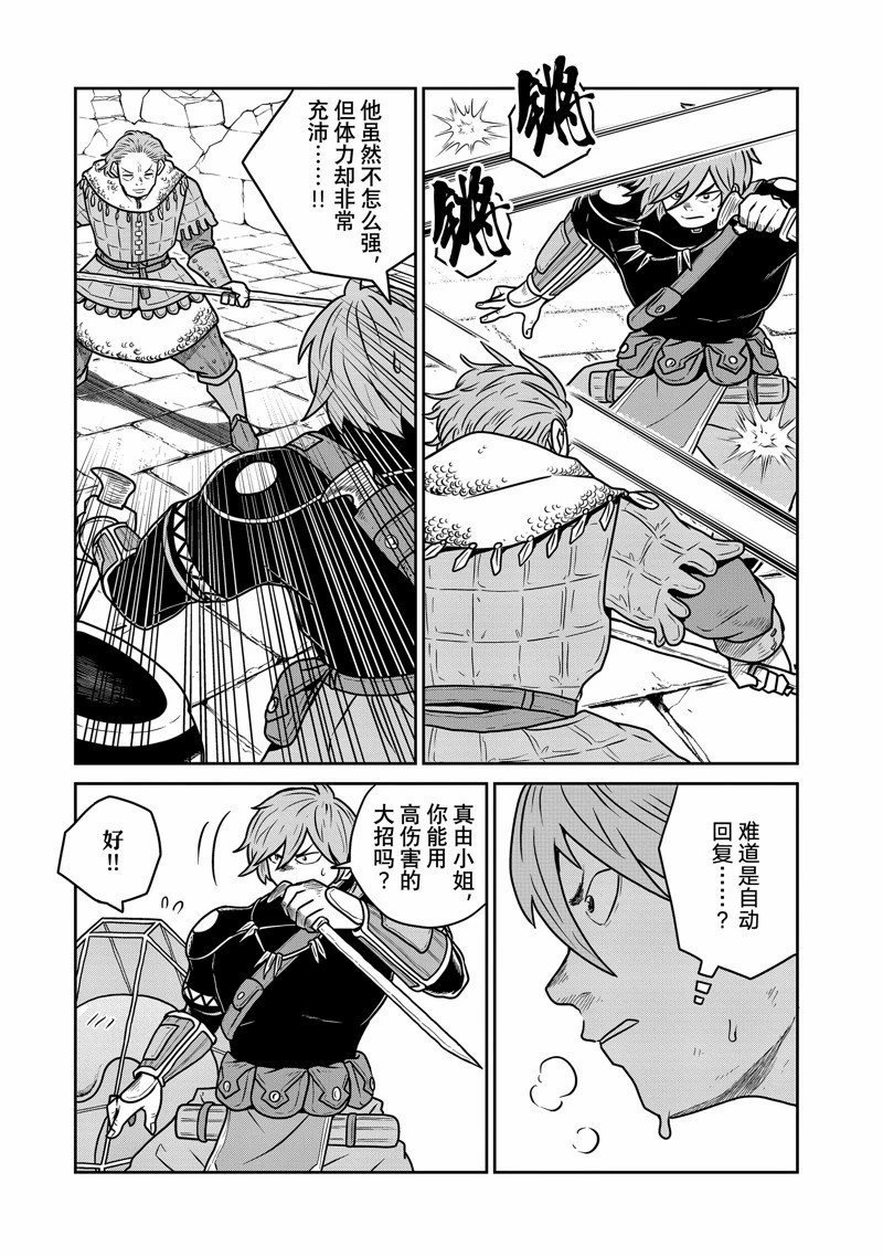第78话