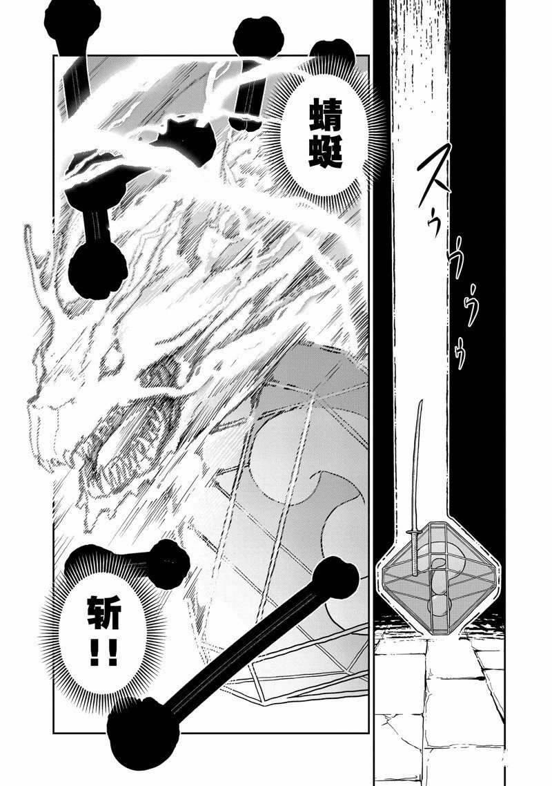 第78话