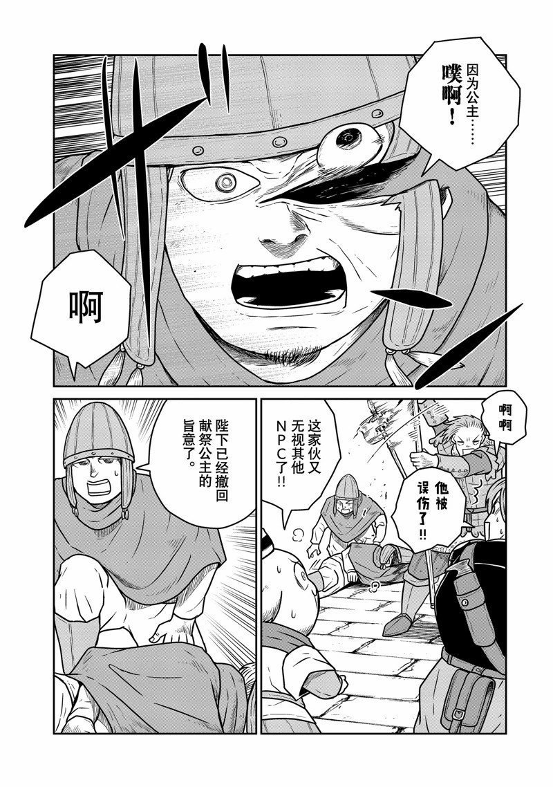 第78话