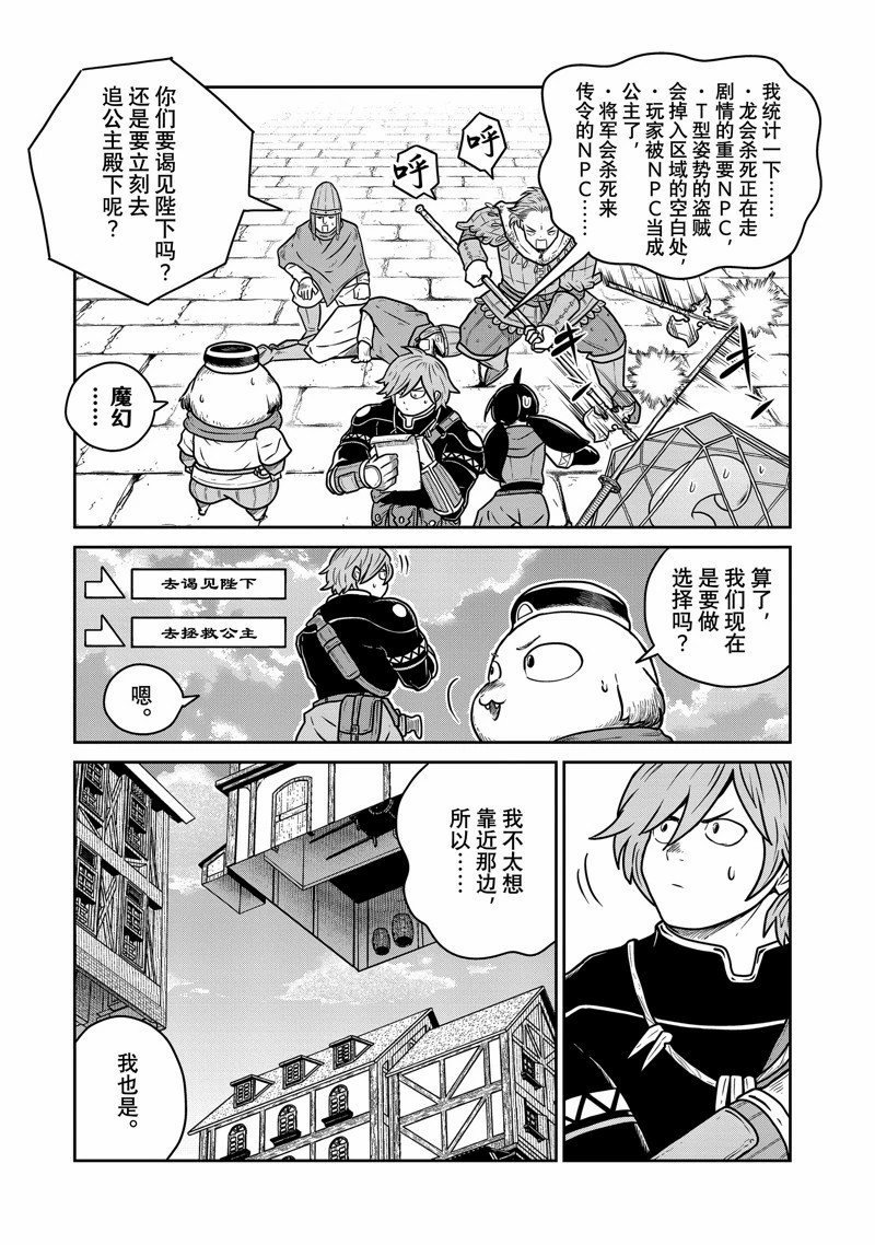 第78话