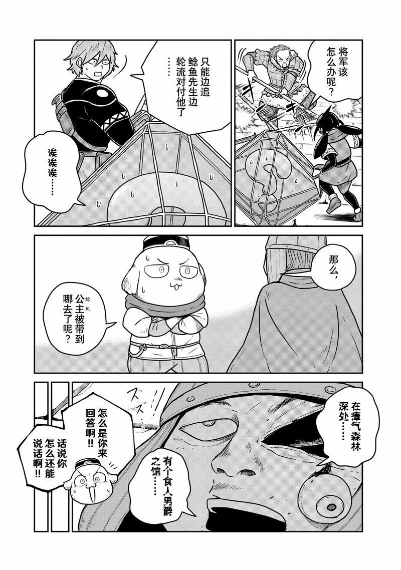 第78话