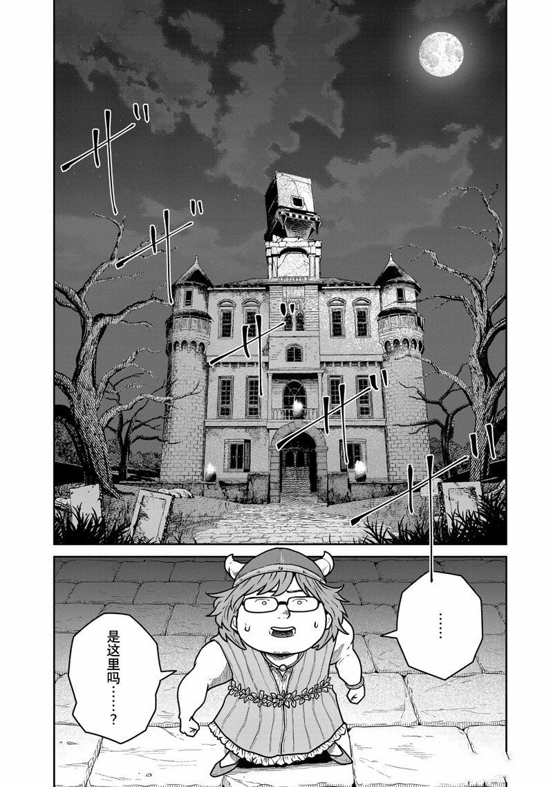 第78话