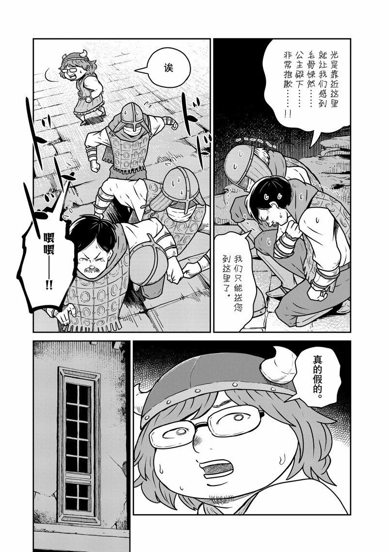 第78话