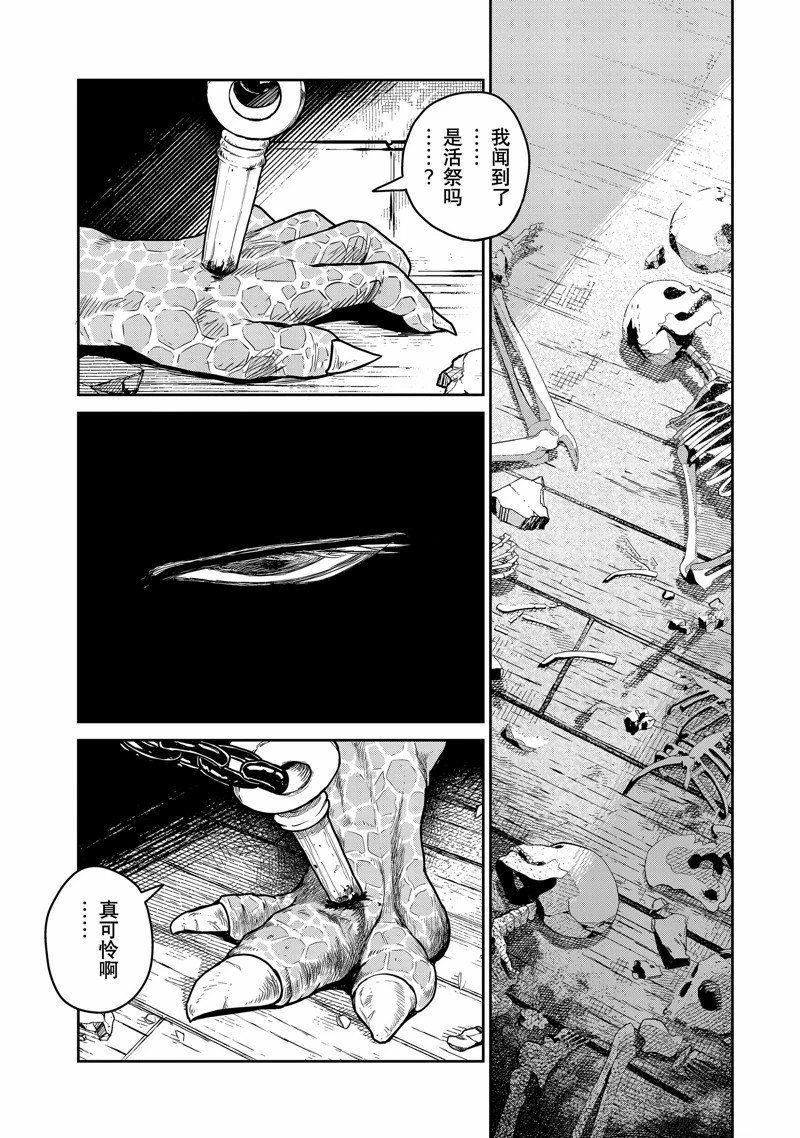 第78话