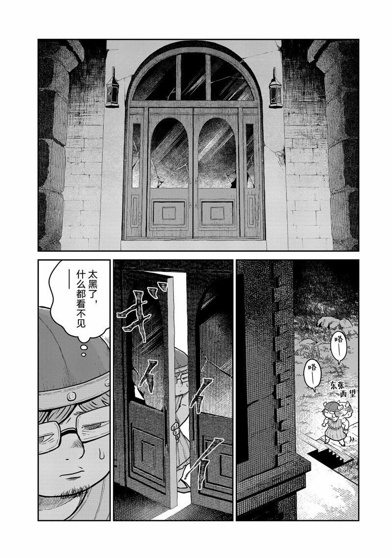 第79话