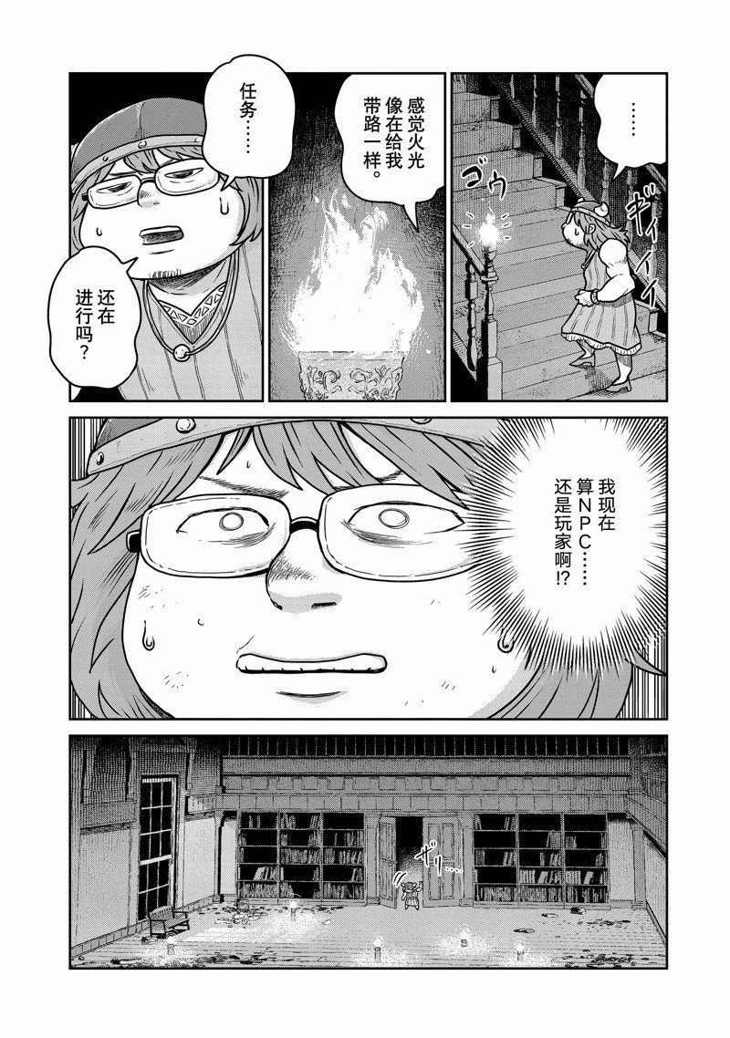 第79话