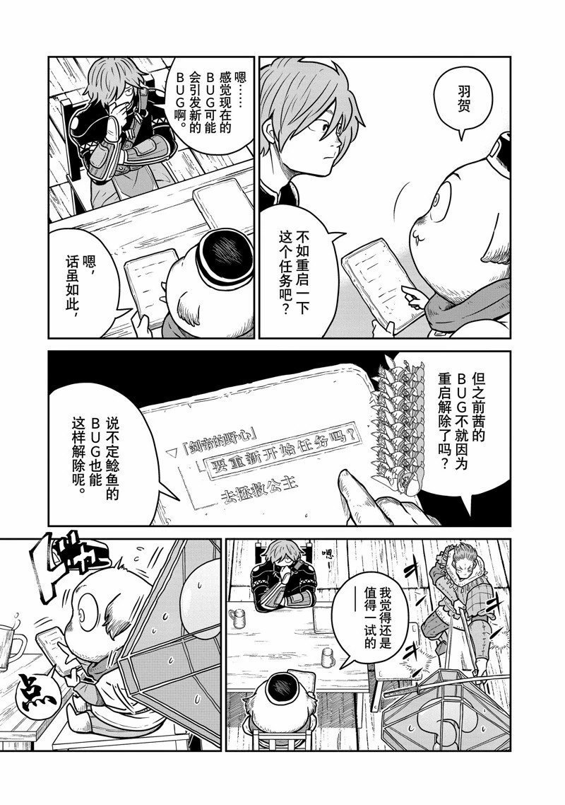 第79话