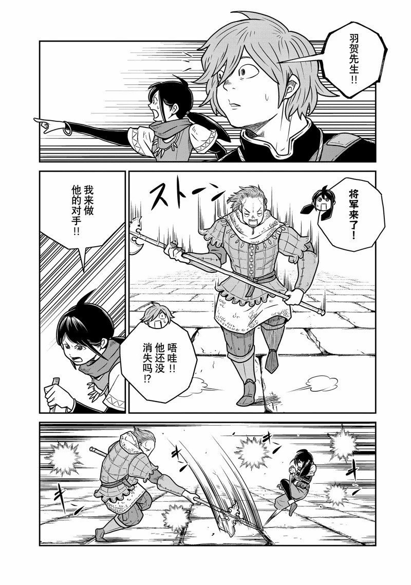 第80话