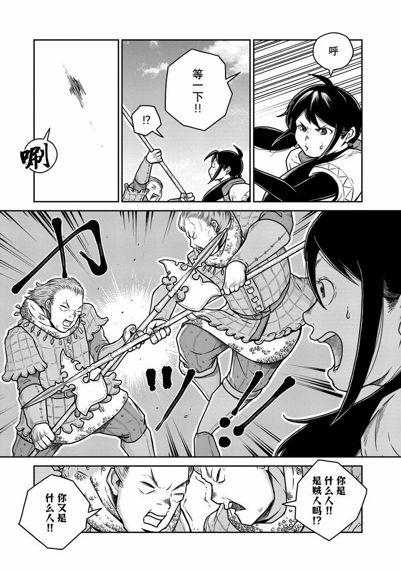 第80话