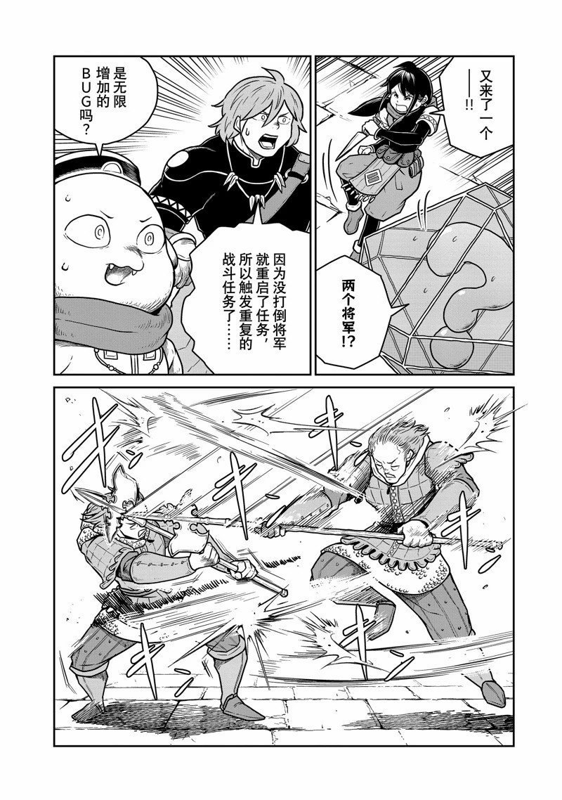 第80话