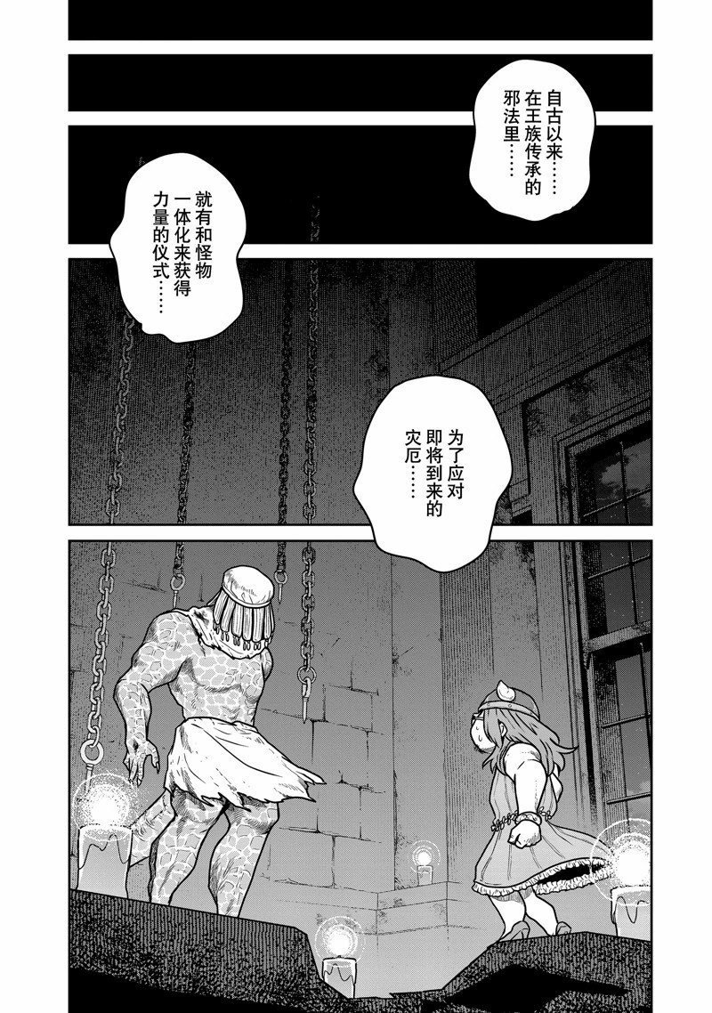 第80话