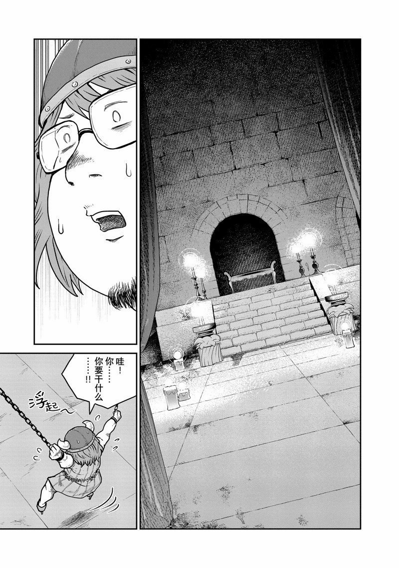 第80话