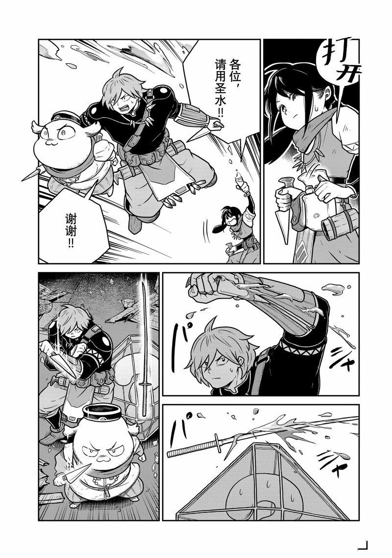 第81话
