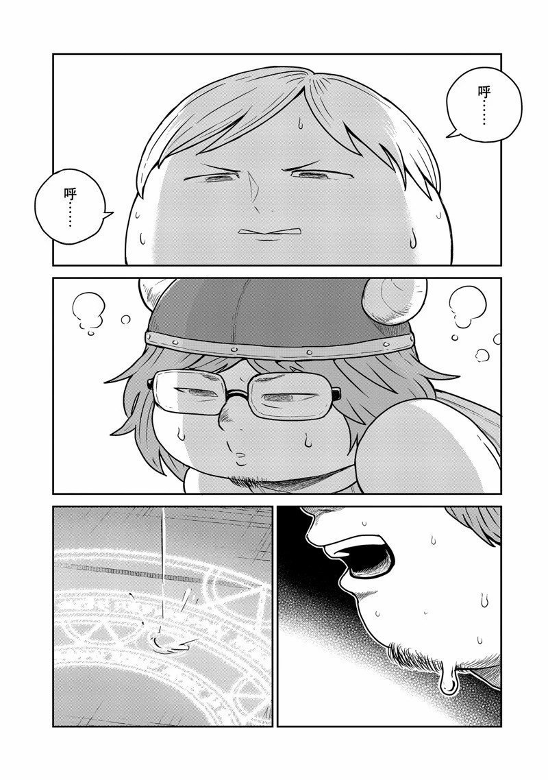 第81话