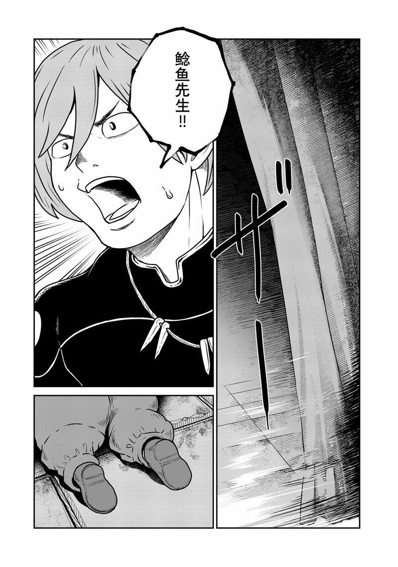 第81话