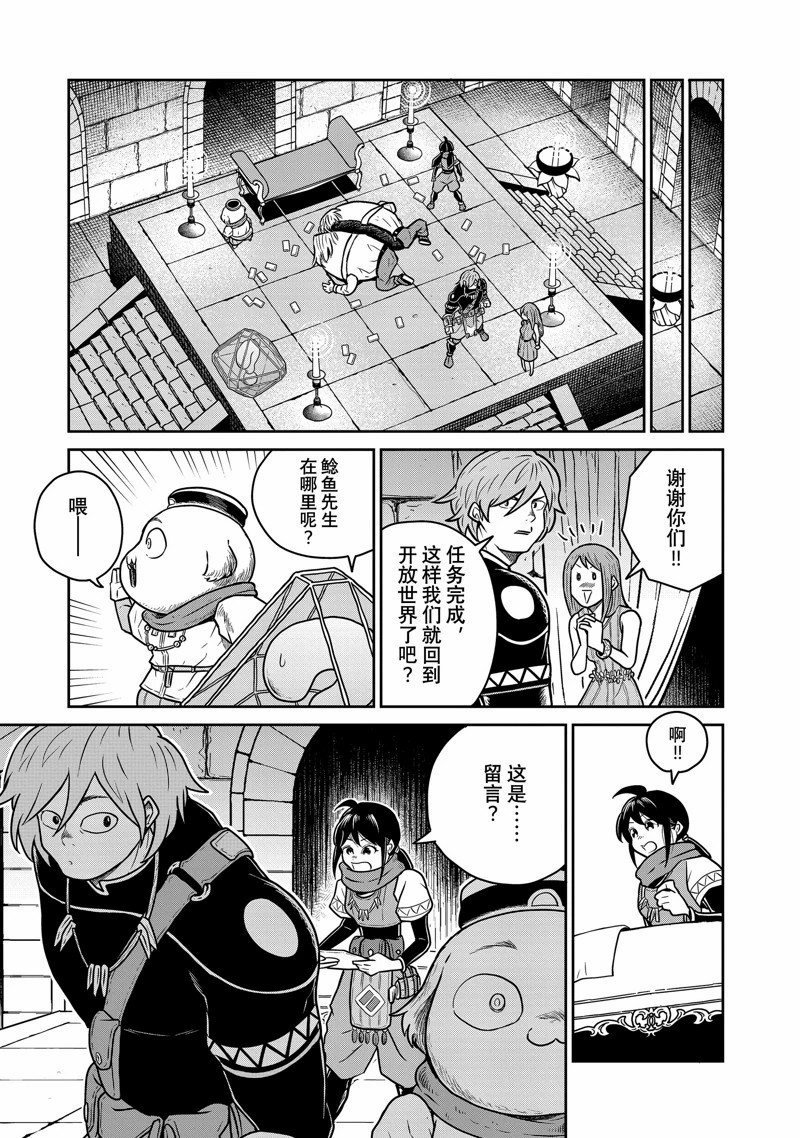 第81话