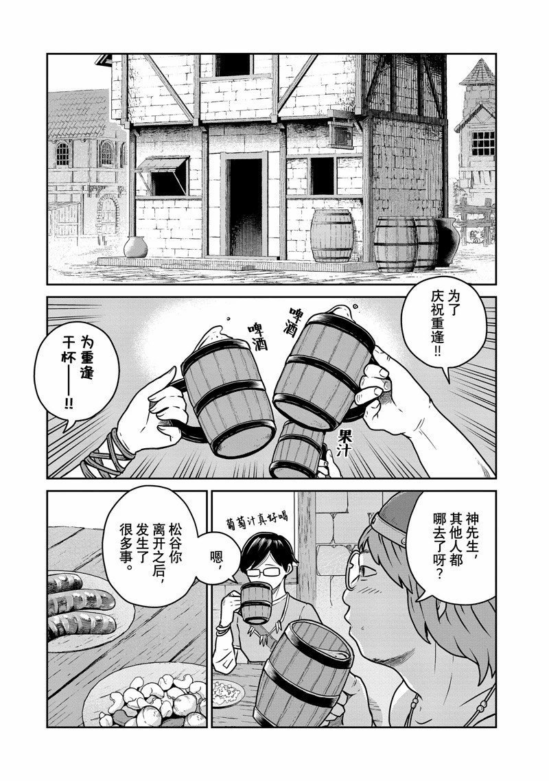 第82话