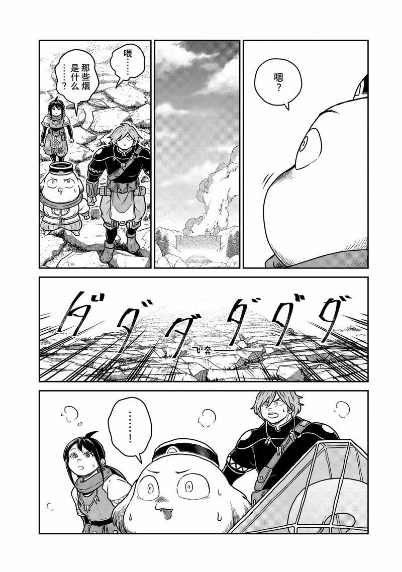 第82话