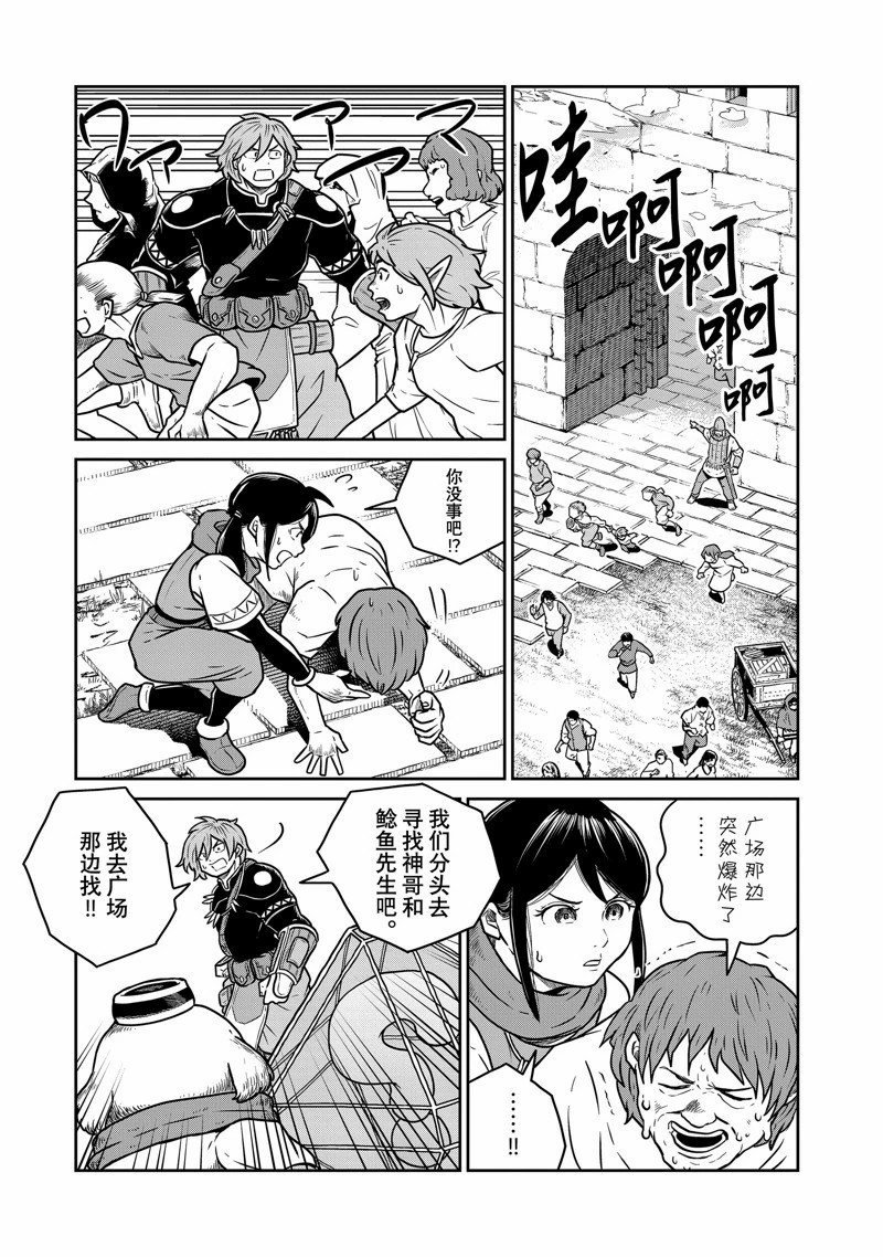 第82话