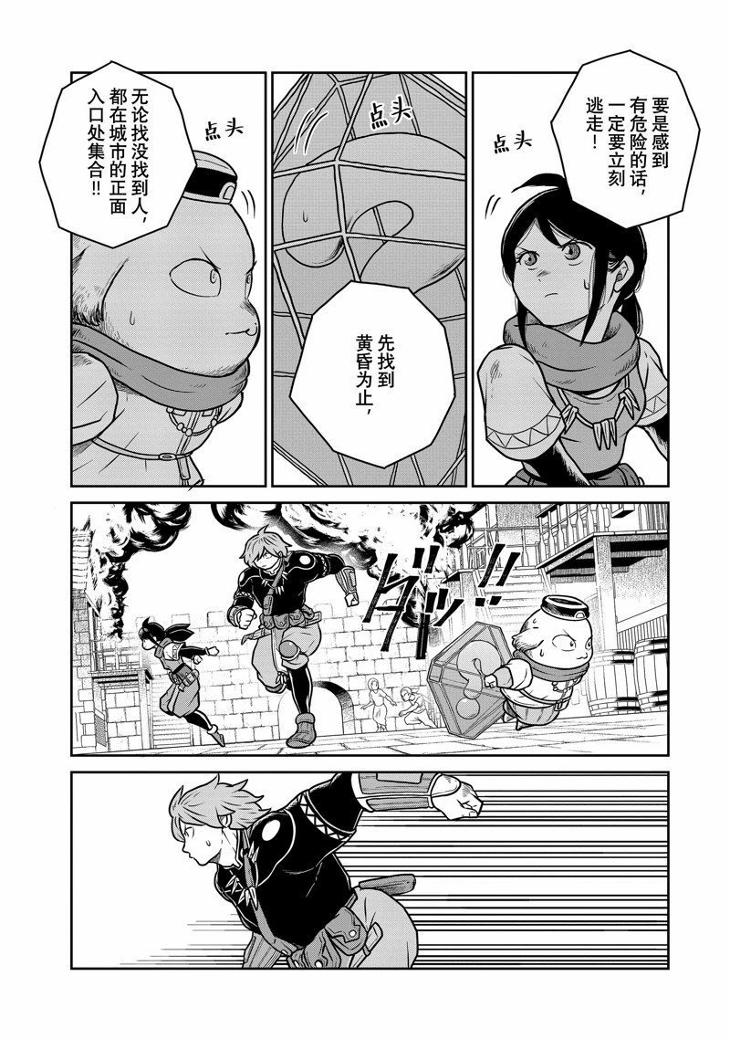 第82话