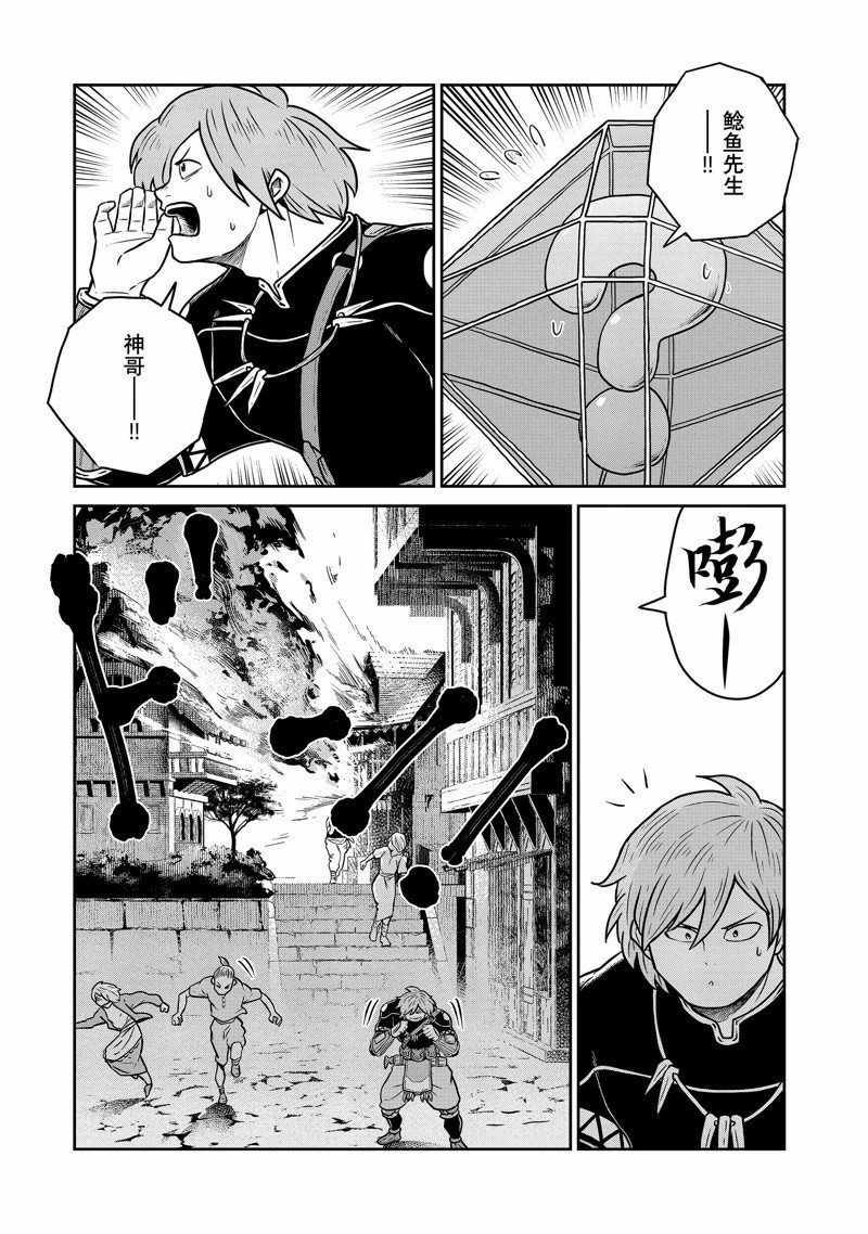 第82话