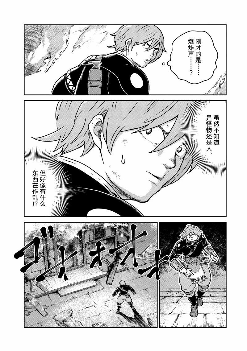 第82话