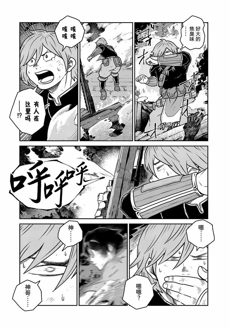第82话