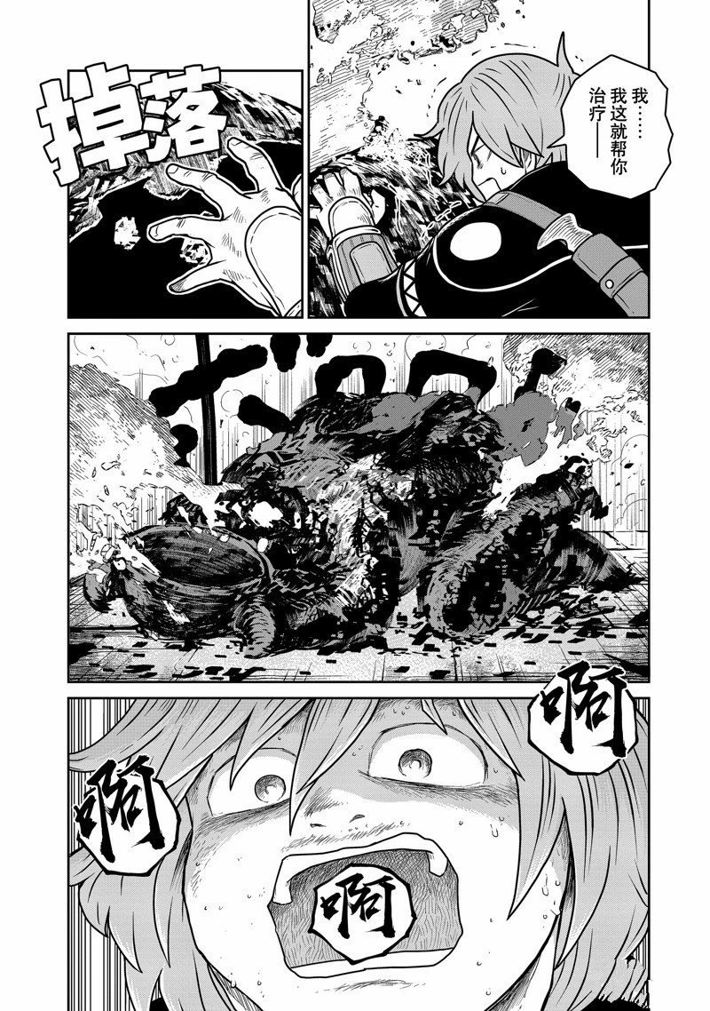 第83话