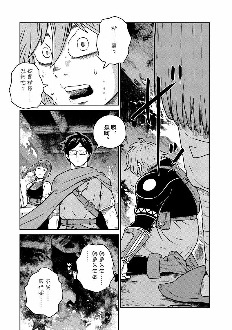 第83话