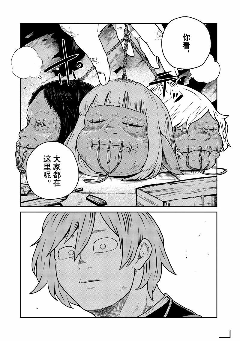 第83话