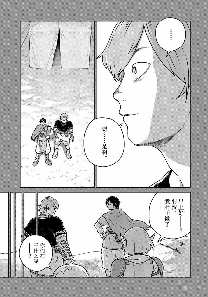 第84话