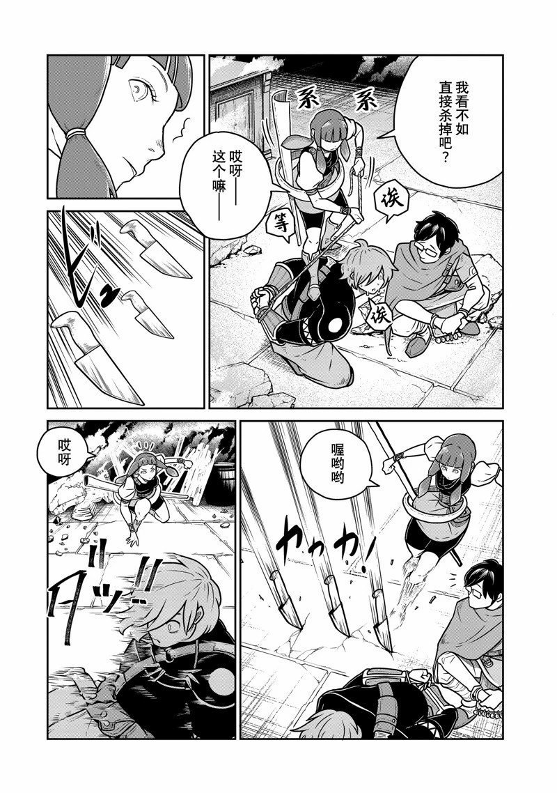 第85话