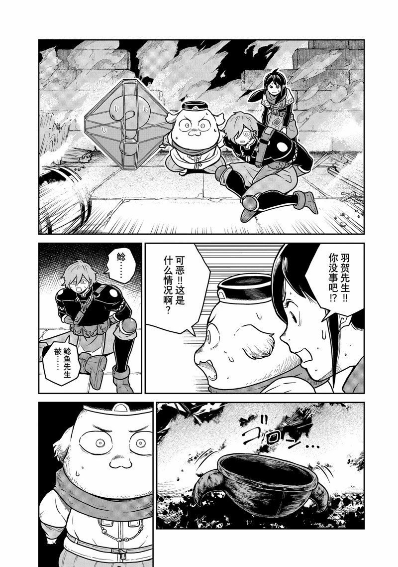 第85话