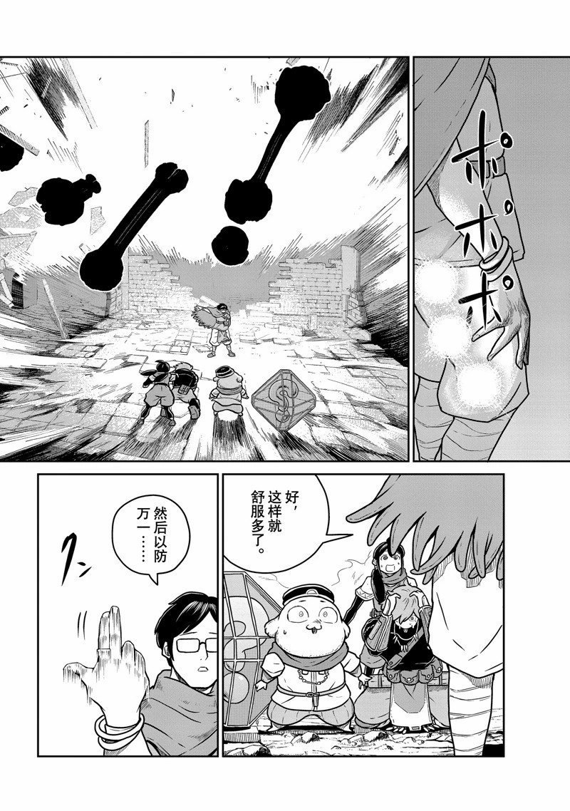 第85话