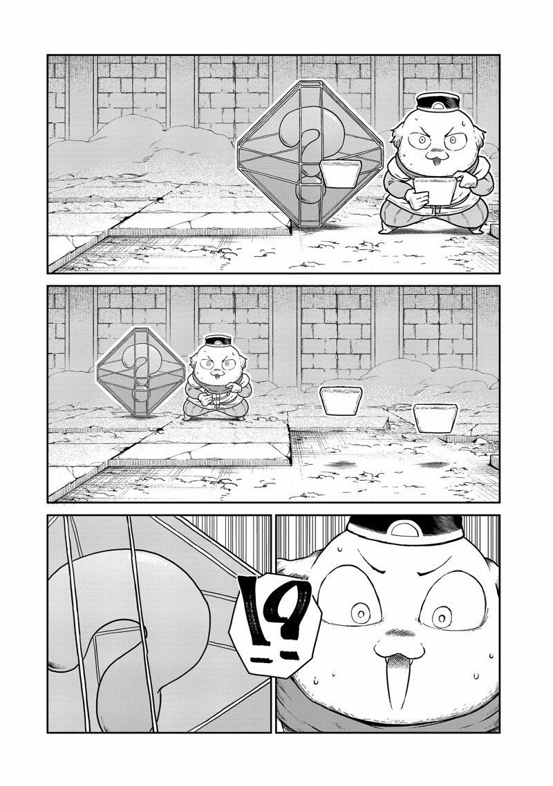第85话