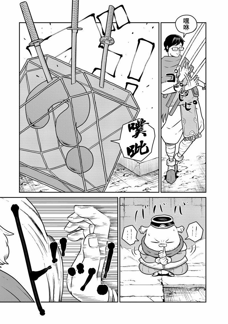 第85话