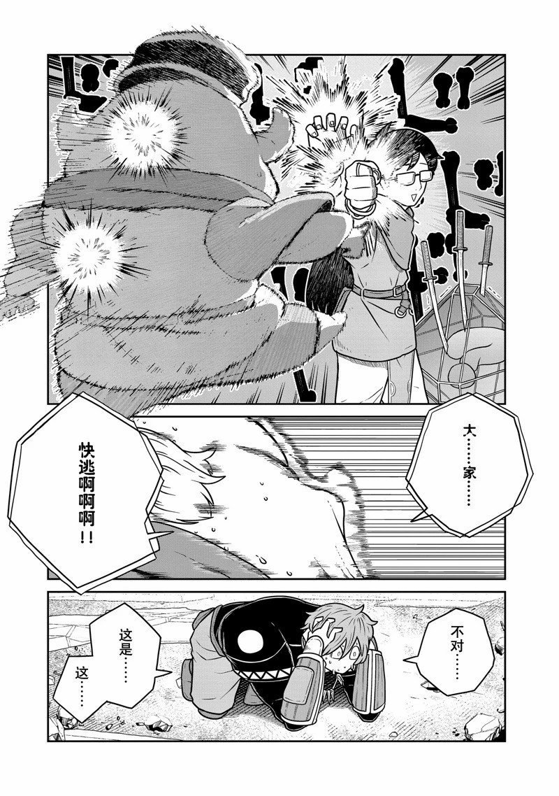 第85话