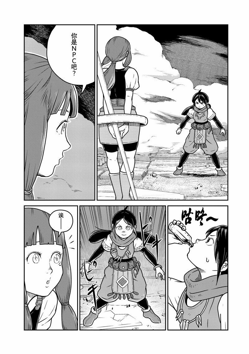 第85话