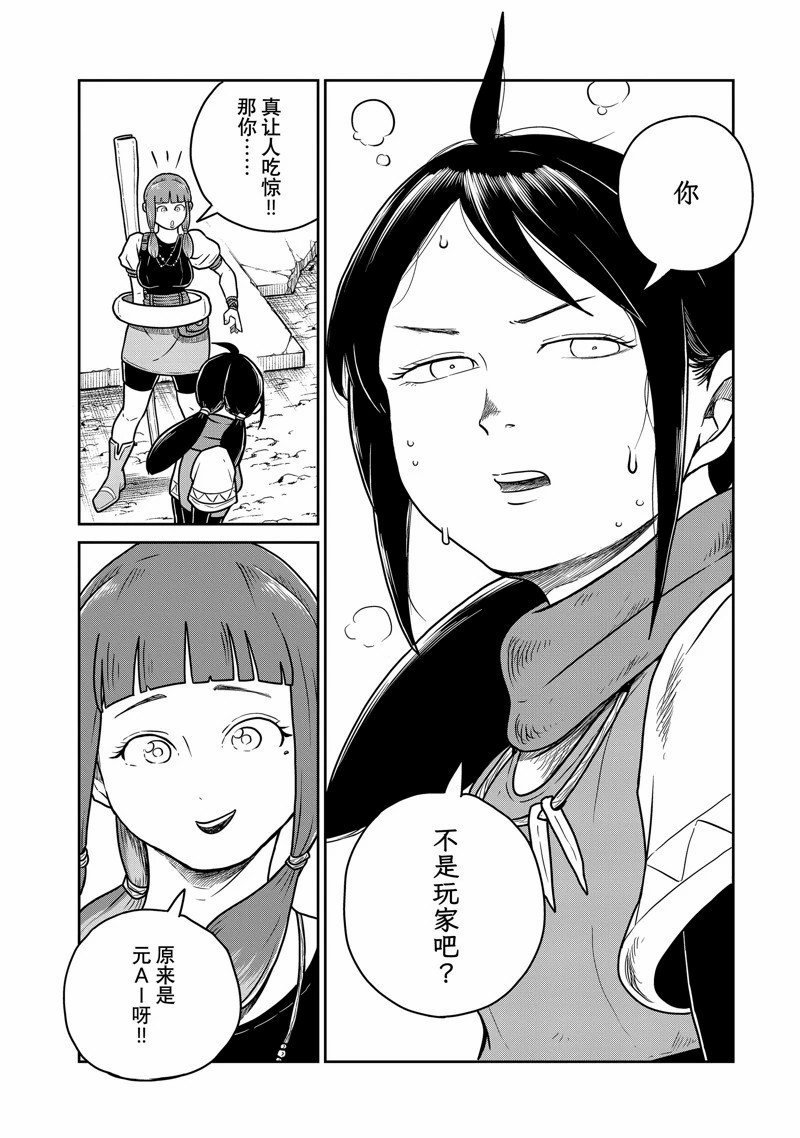 第85话