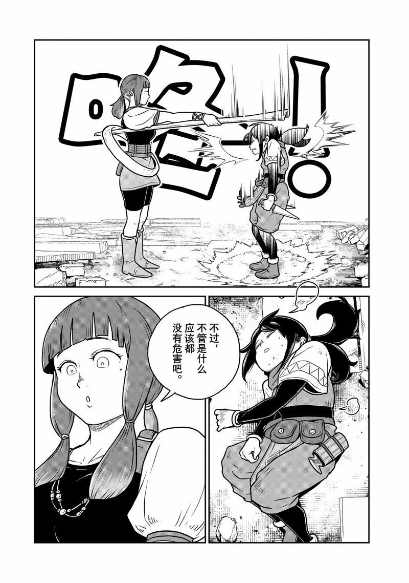 第85话