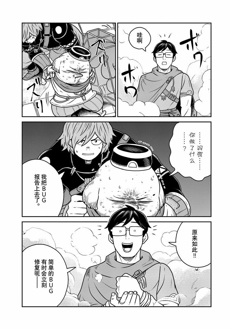 第86话