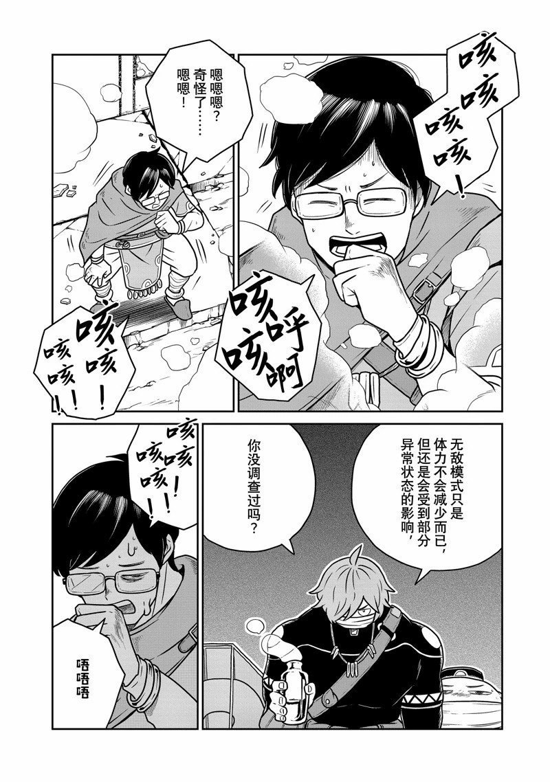 第86话