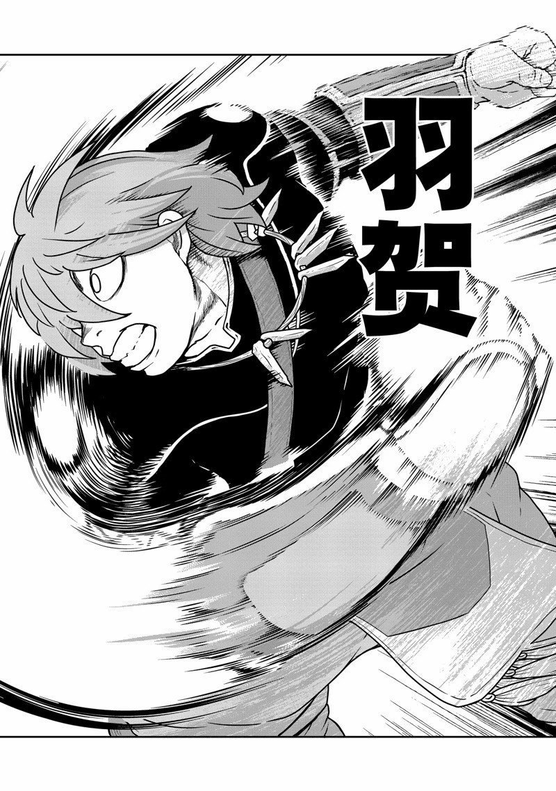 第86话