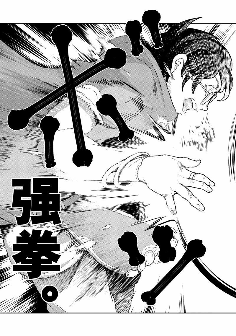 第86话